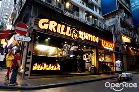Grill ขุนทอง